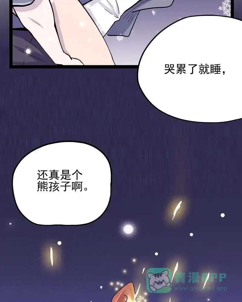 《怪医乱神》[第11话] 年关（7） 第103页