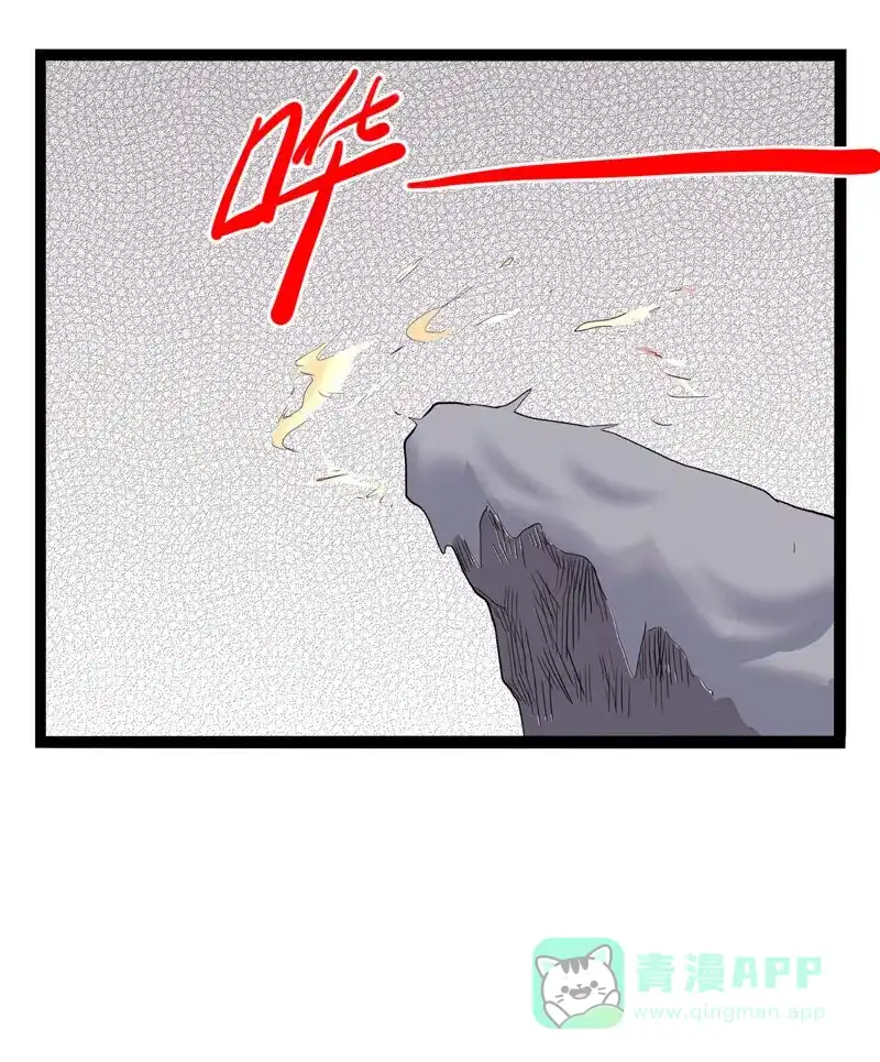 《怪医乱神》[第11话] 年关（7） 第36页