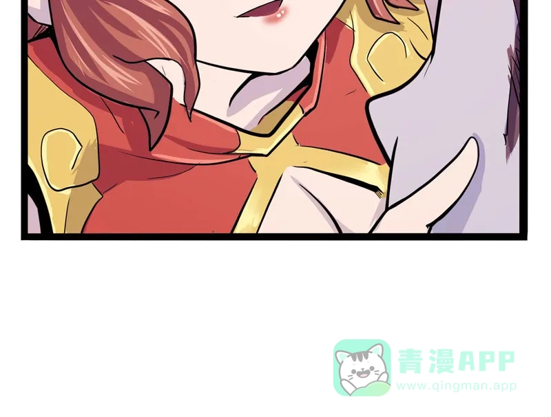 《怪医乱神》[第11话] 年关（7） 第93页