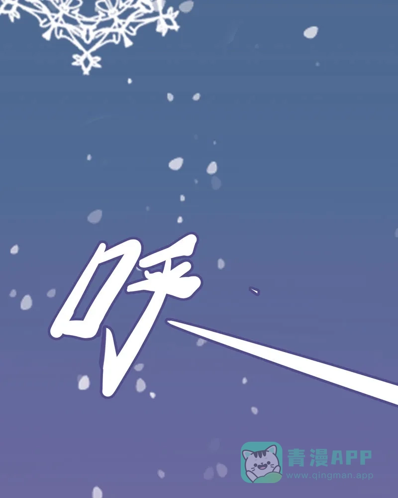 《怪医乱神》[第11话] 年关（7） 第98页