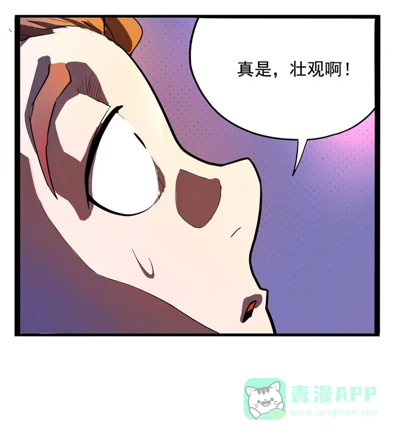 《怪医乱神》[第11话] 年关（7） 第53页