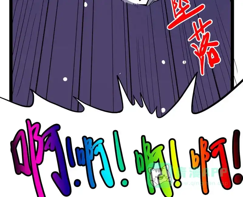《怪医乱神》[第11话] 年关（7） 第61页