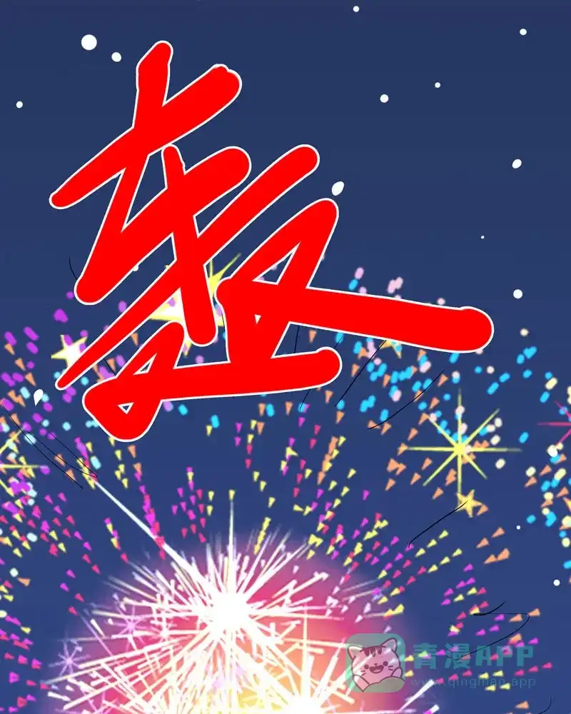 《怪医乱神》[第11话] 年关（7） 第43页