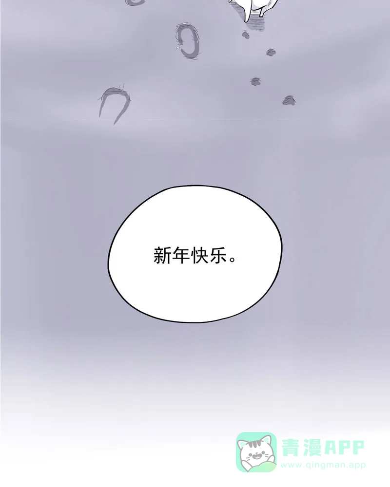 《怪医乱神》[第11话] 年关（7） 第113页