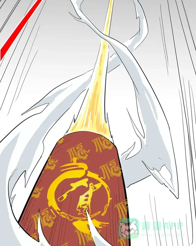 《怪医乱神》[第11话] 年关（7） 第3页