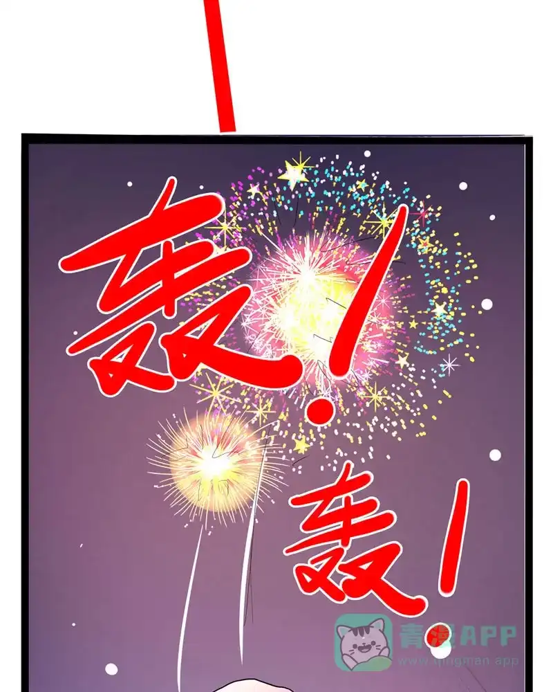 《怪医乱神》[第11话] 年关（7） 第59页
