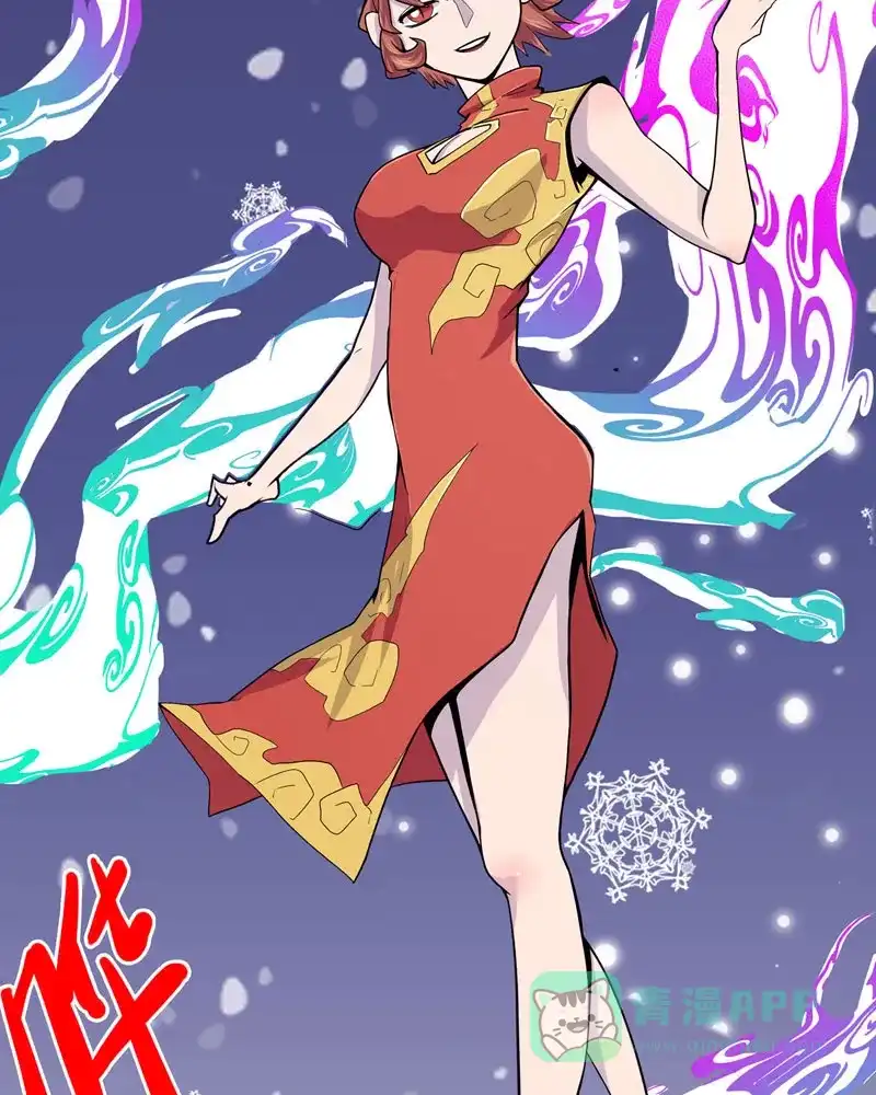 《怪医乱神》[第11话] 年关（7） 第81页