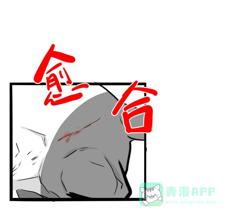 《怪医乱神》[第11话] 年关（7） 第39页