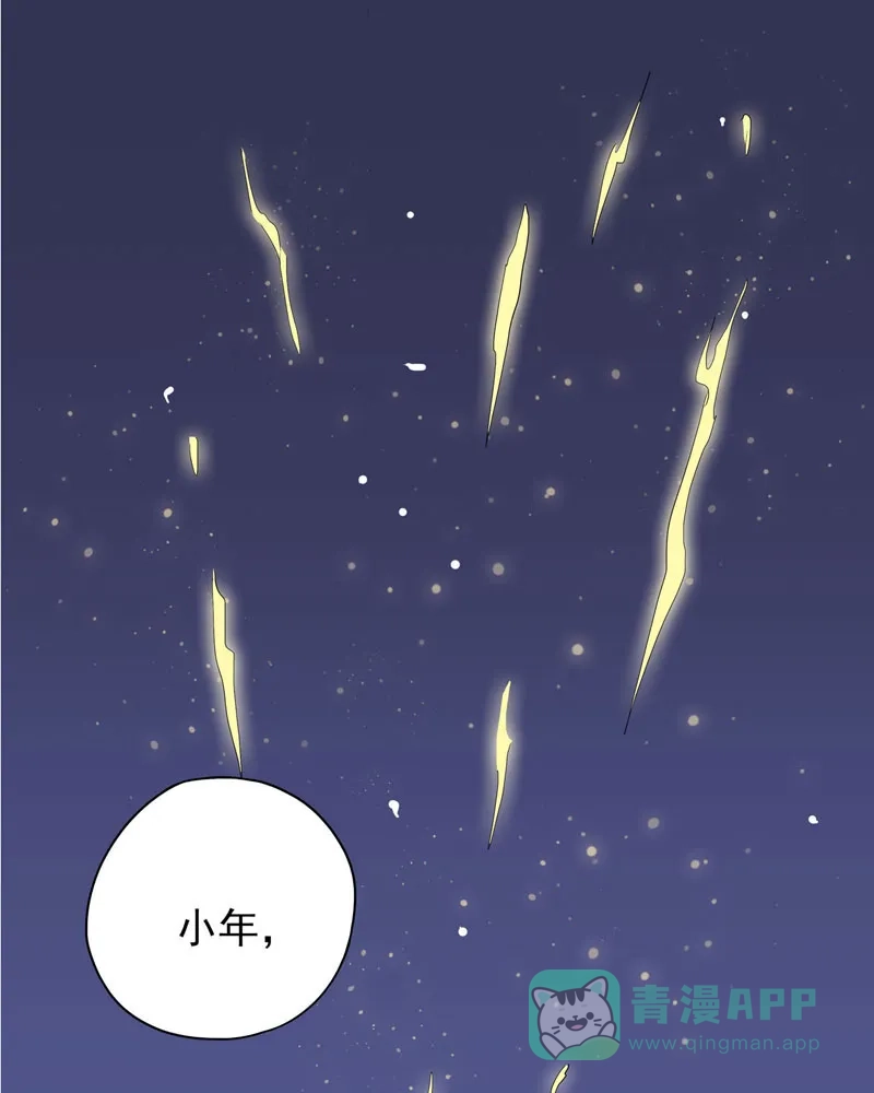 《怪医乱神》[第11话] 年关（7） 第111页
