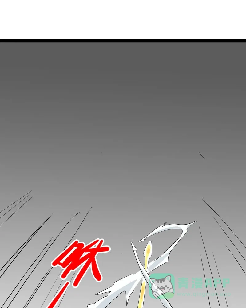 《怪医乱神》[第11话] 年关（7） 第2页