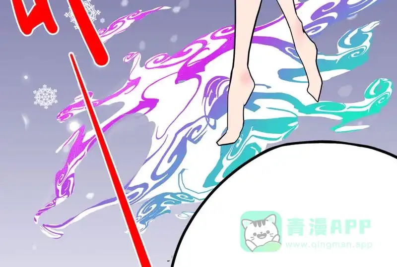 《怪医乱神》[第11话] 年关（7） 第82页