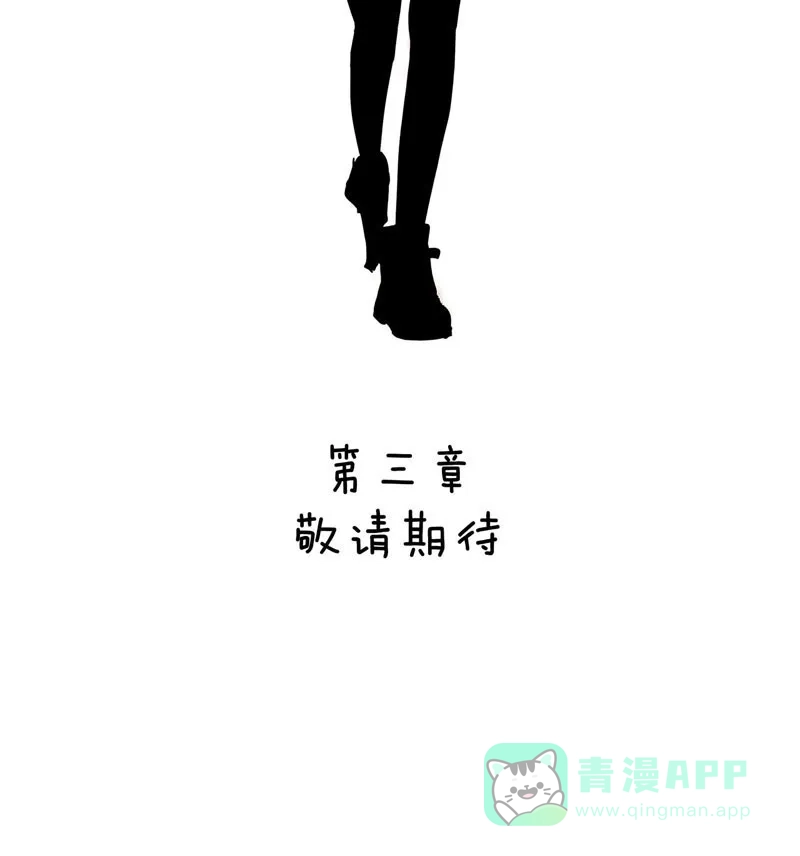 《怪医乱神》[第11.5话] 小剧场系列 第54页