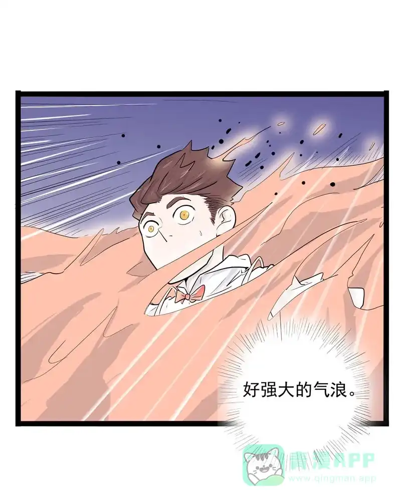 《怪医乱神》[第11.5话] 小剧场系列 第9页