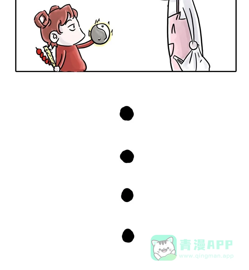 《怪医乱神》[第11.5话] 小剧场系列 第16页