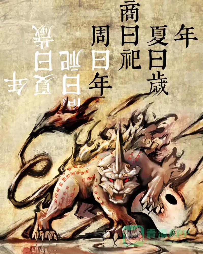 《怪医乱神》[第11.5话] 小剧场系列 第51页
