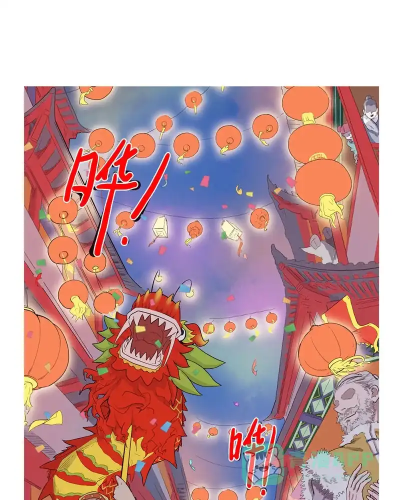 《怪医乱神》[第11.5话] 小剧场系列 第41页