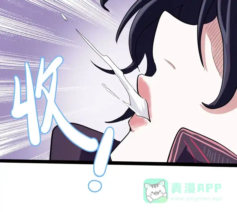 《怪医乱神》[第13话] 小姐姐(2) 第58页
