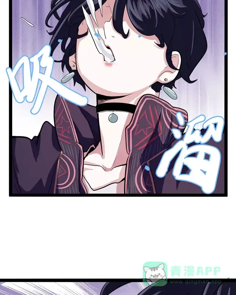 《怪医乱神》[第13话] 小姐姐(2) 第57页