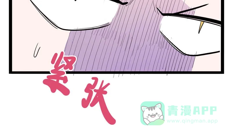 《怪医乱神》[第13话] 小姐姐(2) 第92页