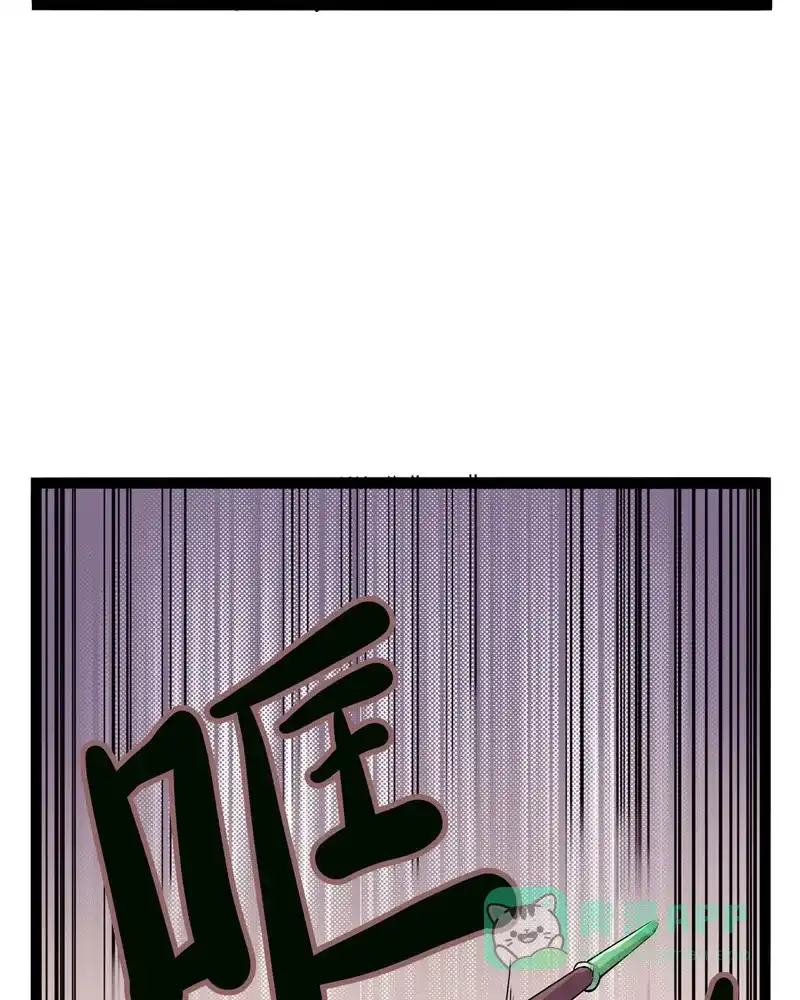 《怪医乱神》[第13话] 小姐姐(2) 第60页