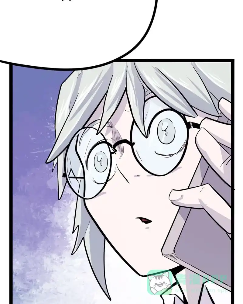 《怪医乱神》[第13话] 小姐姐(2) 第110页