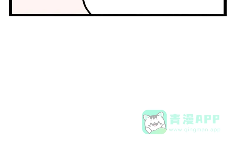 《怪医乱神》[第13话] 小姐姐(2) 第75页