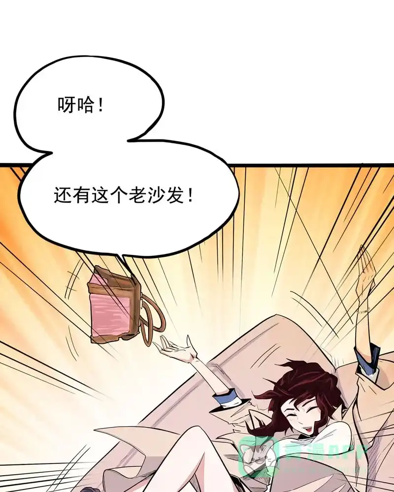 《怪医乱神》[第14话] 小姐姐(3) 第67页