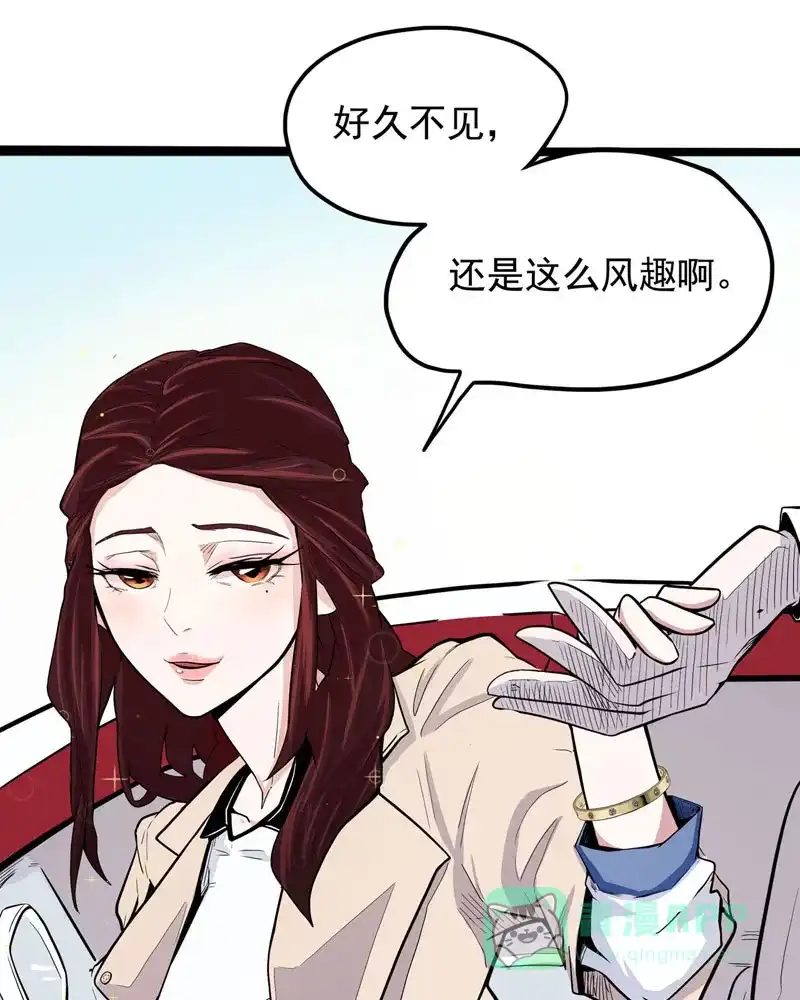 《怪医乱神》[第14话] 小姐姐(3) 第55页