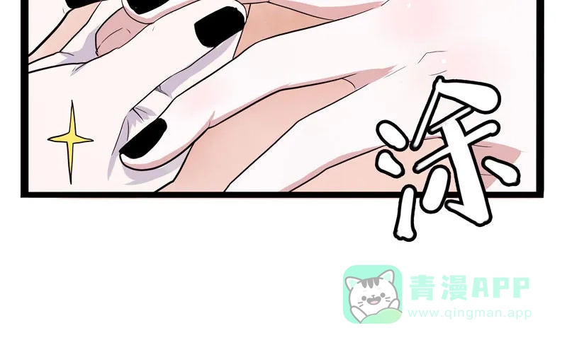 《怪医乱神》[第16话] 小姐姐(5) 第74页