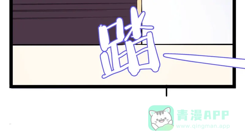 《怪医乱神》[第16话] 小姐姐(5) 第49页