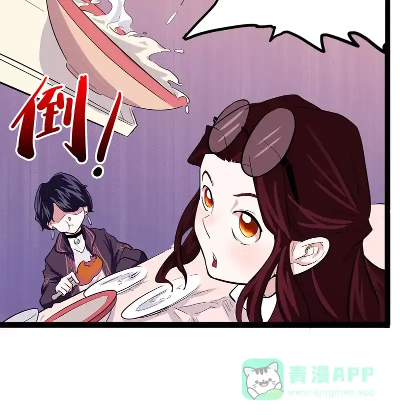 《怪医乱神》[第17话] 小姐姐(6) 第53页