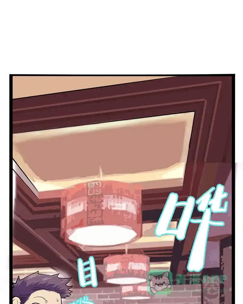 《怪医乱神》[第17话] 小姐姐(6) 第31页