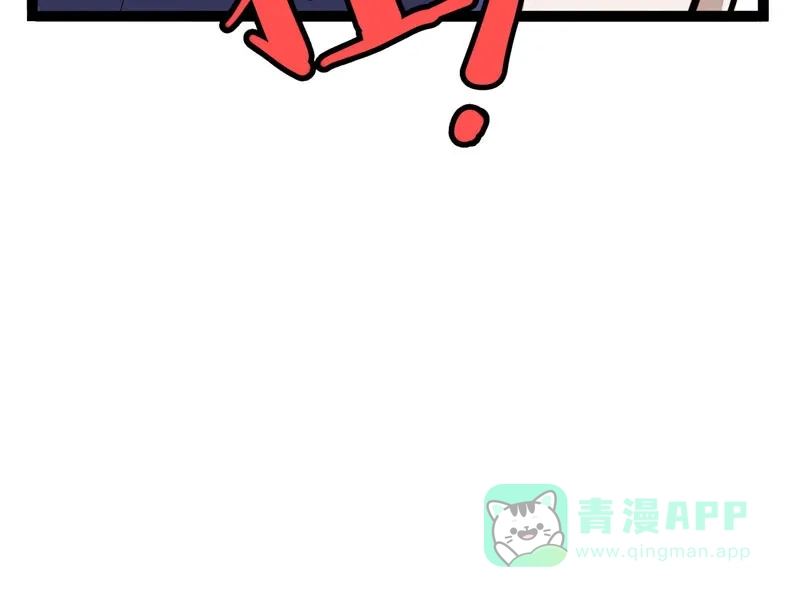 《怪医乱神》[第18话] 小姐姐(7) 第12页
