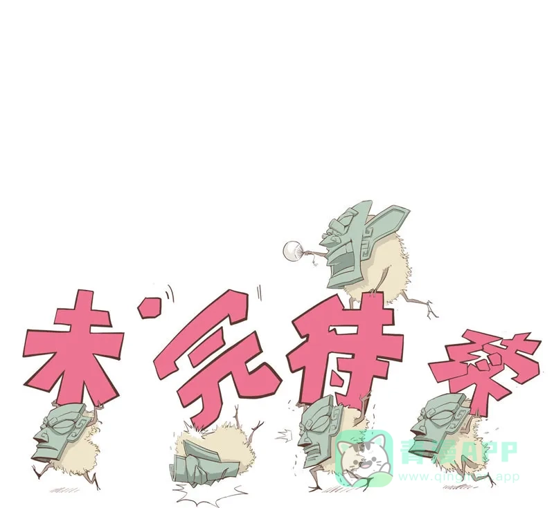 《怪医乱神》[第18话] 小姐姐(7) 第117页