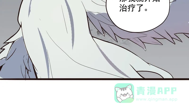 《怪医乱神》[第2话] 白泽图（2） 第74页