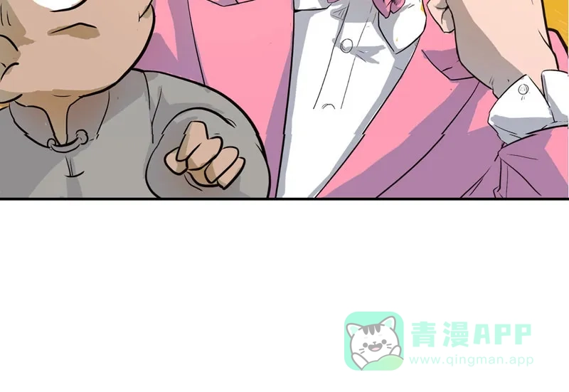 《怪医乱神》[第2话] 白泽图（2） 第17页