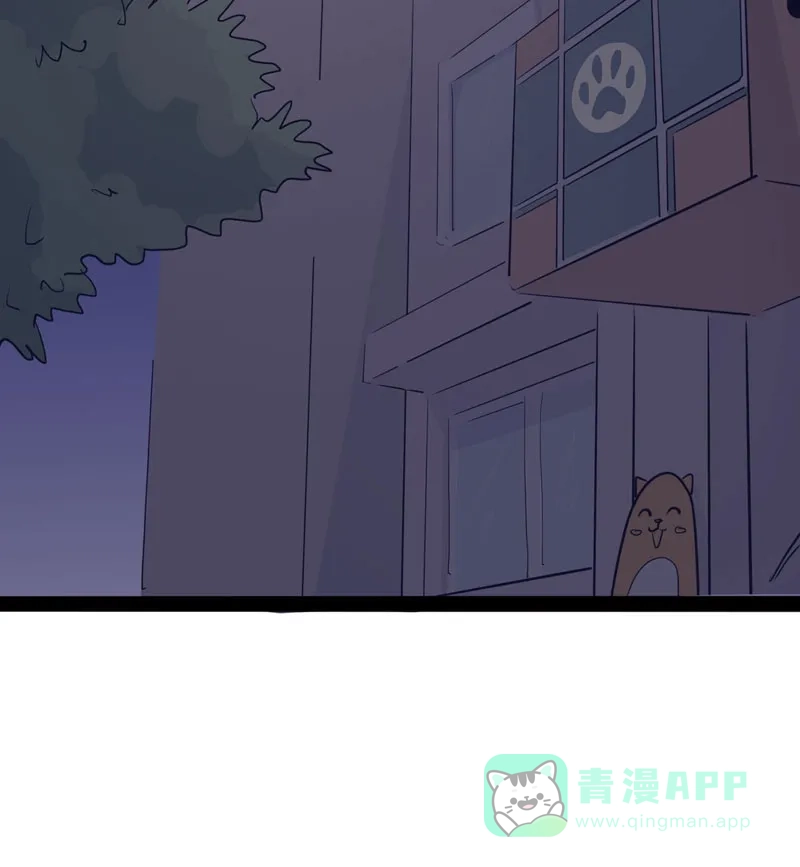 《怪医乱神》[第19话] 小姐姐(8) 第84页