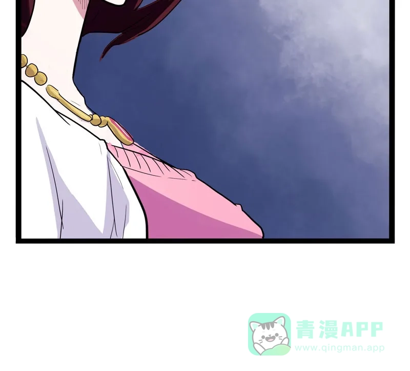 《怪医乱神》[第20话] 小姐姐(9)  第52页