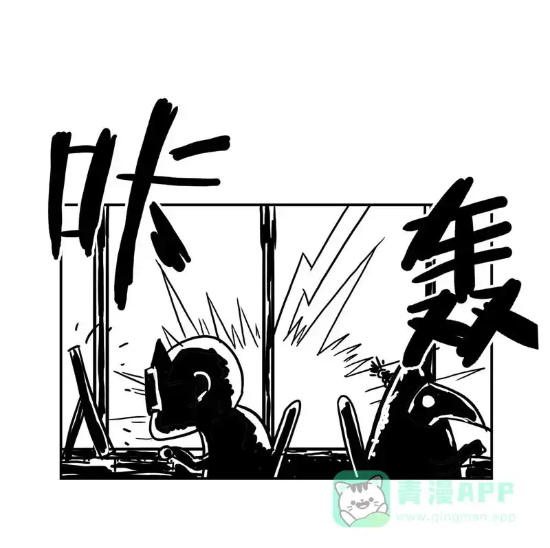 《怪医乱神》[第20.5话] 物语谁说小剧场  第42页