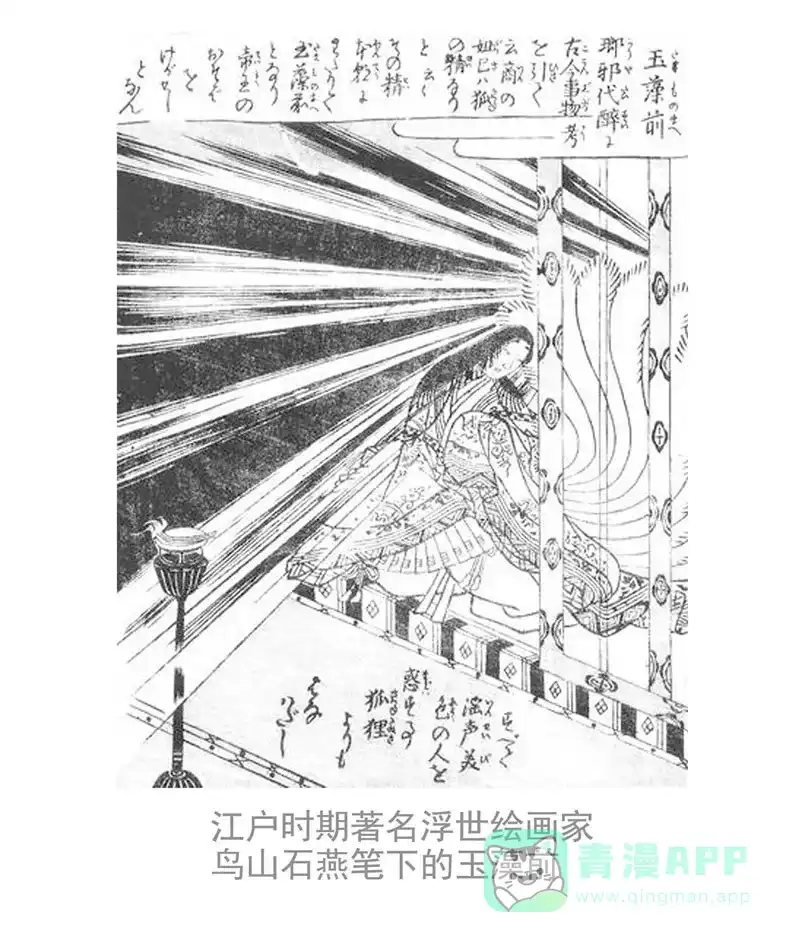 《怪医乱神》[第20.5话] 物语谁说小剧场  第10页