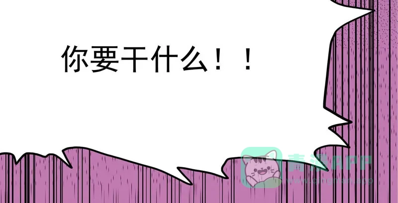 《怪医乱神》[第21话] 小姐姐(10) 第39页