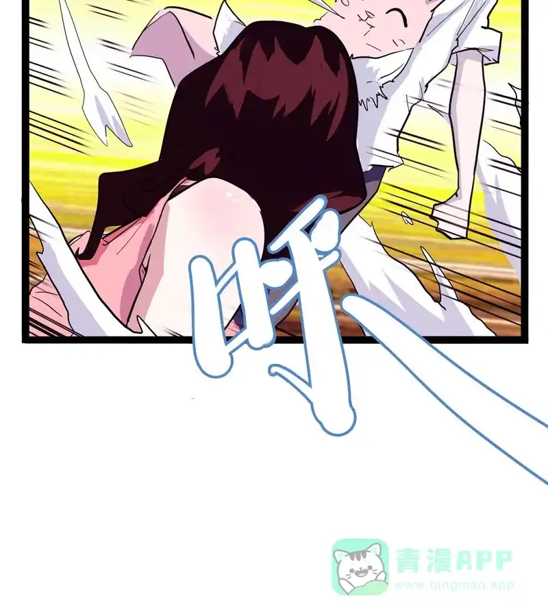 《怪医乱神》[第21话] 小姐姐(10) 第66页