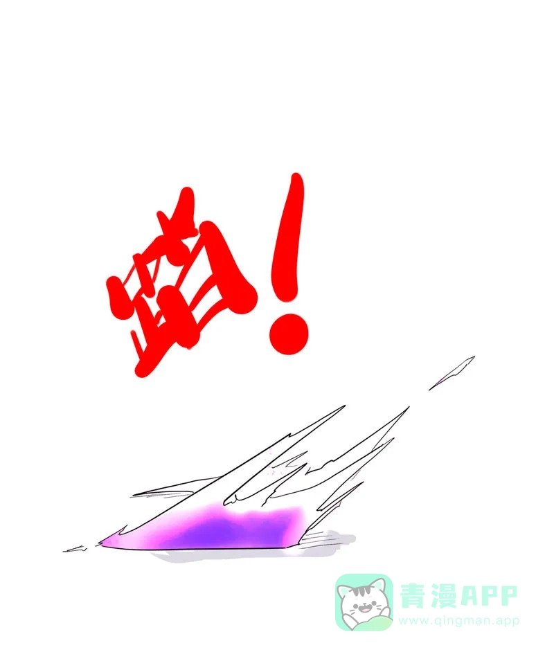 《怪医乱神》[第21话] 小姐姐(10) 第72页