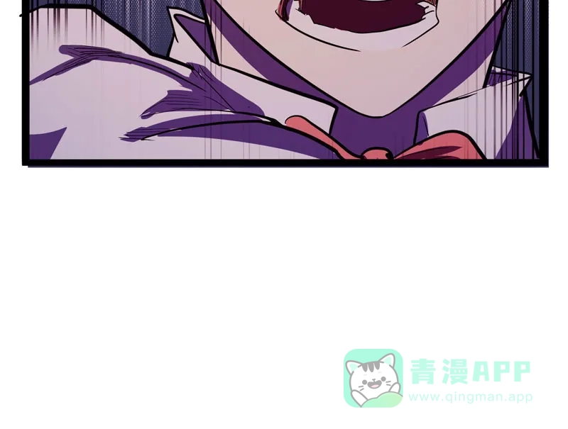 《怪医乱神》[第21话] 小姐姐(10) 第55页