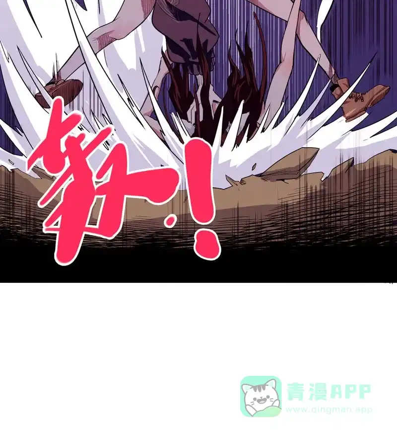 《怪医乱神》[第21话下] 小姐姐（10）下 第22页