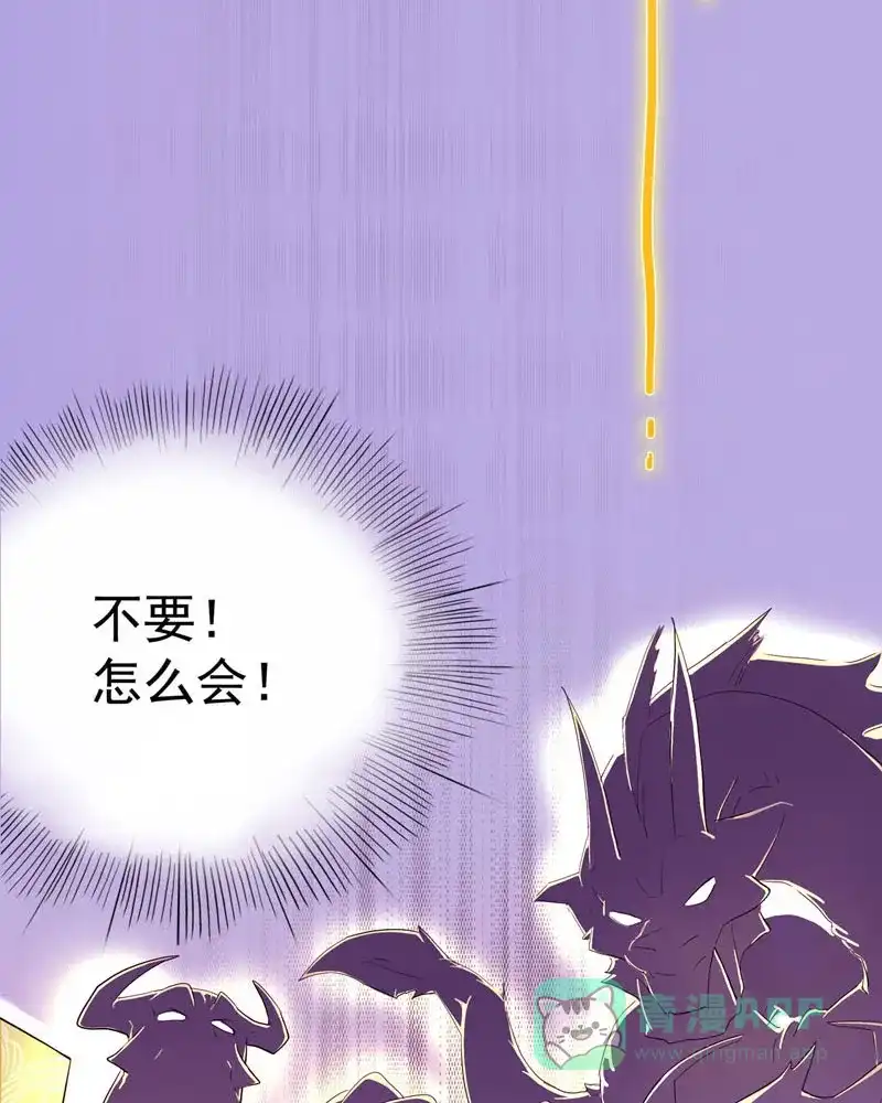 《怪医乱神》[第21话下] 小姐姐（10）下 第37页