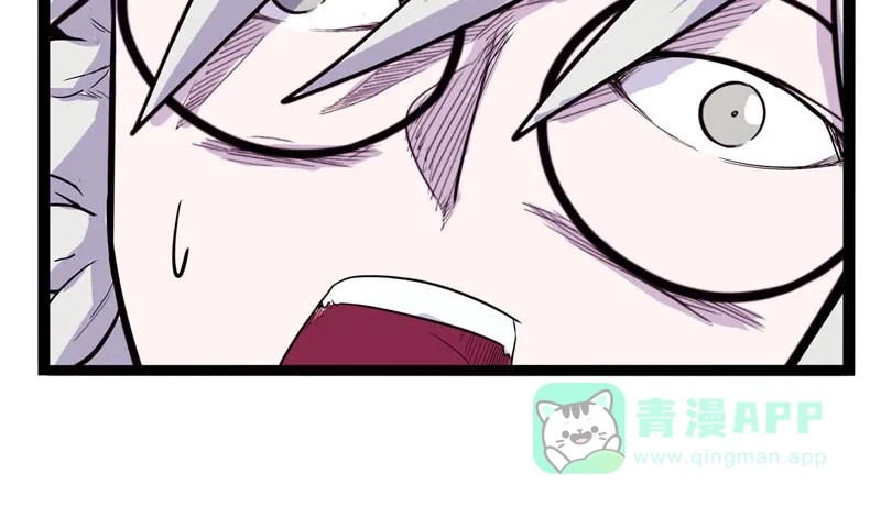 《怪医乱神》[第21话下] 小姐姐（10）下 第5页
