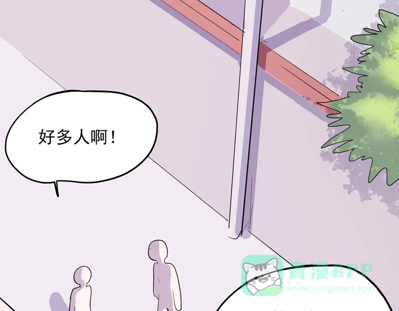 《怪医乱神》[第22话] 小姐姐（11） 第32页