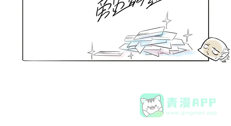 《怪医乱神》[第22话] 小姐姐（11） 第182页