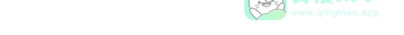 《怪医乱神》[第22话] 小姐姐（11） 第17页